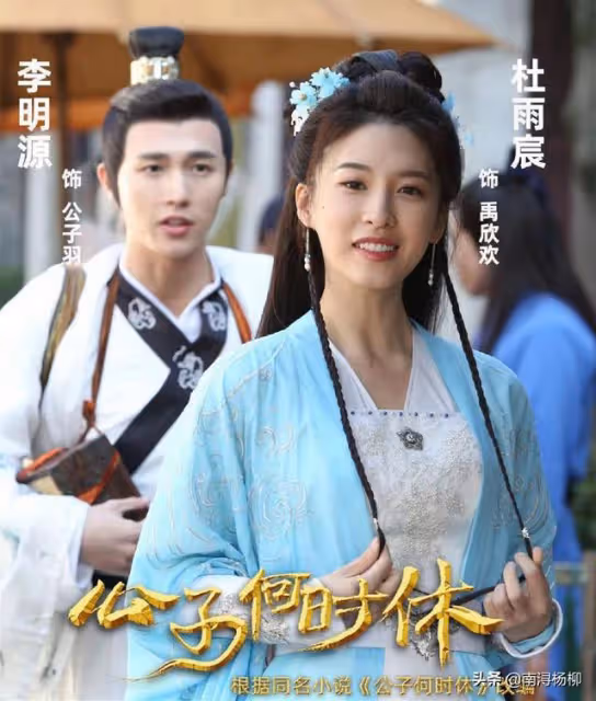 《香蜜沉沉燼如霜》演員現狀,有人飛升一線,有人淪落到拍網劇