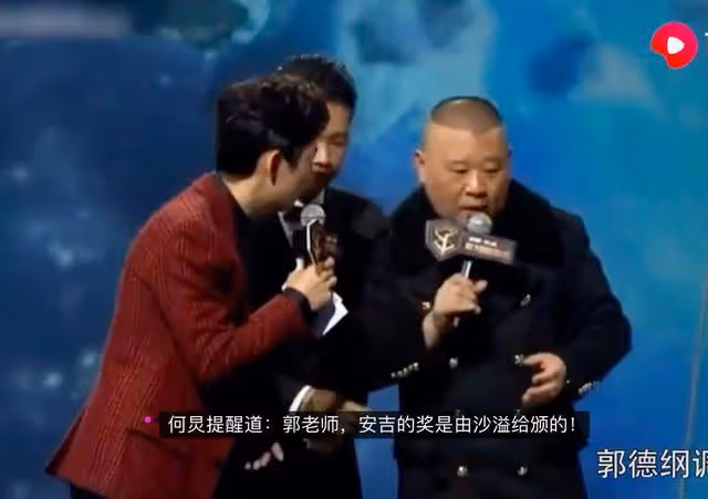郭德綱有些過於缺德了,調侃起人沒有底線,是素質低下還是嘴欠?