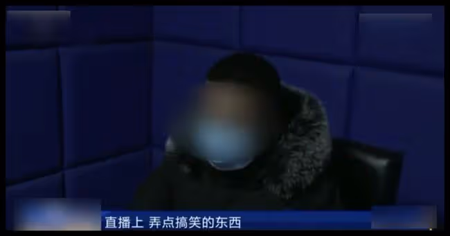 網紅男扮女裝進女浴室直播,被當場抓獲稱想漲粉,遭網友痛批無恥