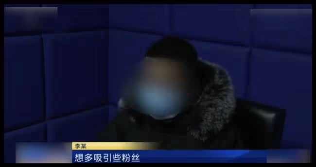 網紅男扮女裝進女浴室直播,被當場抓獲稱想漲粉,遭網友痛批無恥