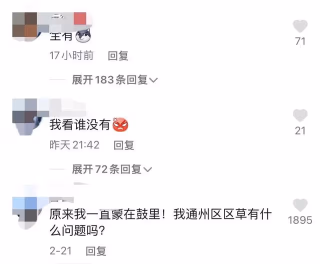 純欲網紅聶小雨被曝拍不雅視頻,評論區淪陷,本人回應:已報警