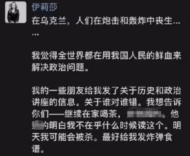 烏克蘭女星自製炸彈自保,害怕遇險吃安眠藥助眠,曾與朱亞文合作
