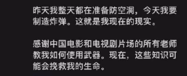 烏克蘭女星自製炸彈自保,害怕遇險吃安眠藥助眠,曾與朱亞文合作