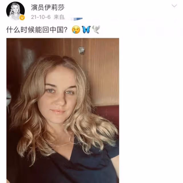 烏克蘭女星自製炸彈自保,害怕遇險吃安眠藥助眠,曾與朱亞文合作