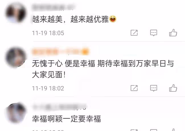 趙麗穎曝雜誌美照，溫柔大氣腰身瘦到驚人，專心拍戲缺席年末紅毯