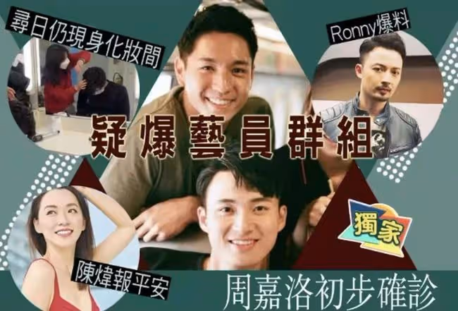 港姐曝兒子確診發燒至40度,渾身顫抖手腳冰涼,全家染疫狀況堪憂