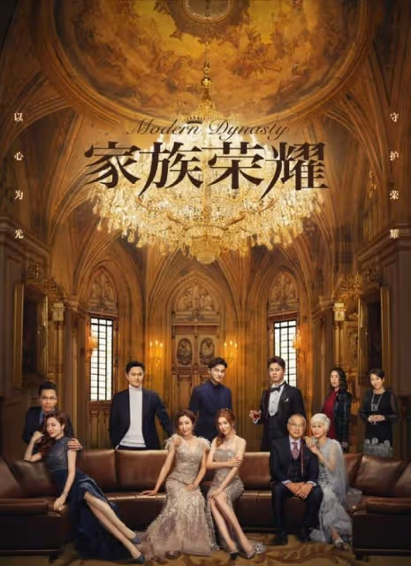 前TVB男星透露《家族》有意拍第二季,北上發展多年最惦記女兒