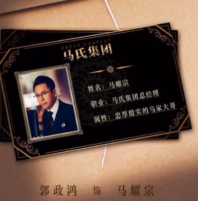 前TVB男星透露《家族》有意拍第二季,北上發展多年最惦記女兒