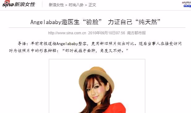 扒叔大爆料:吳奇隆劉詩詩婚變後續瓜?張傑謝娜強力洗白?港圈醜男和嬌妻的料?