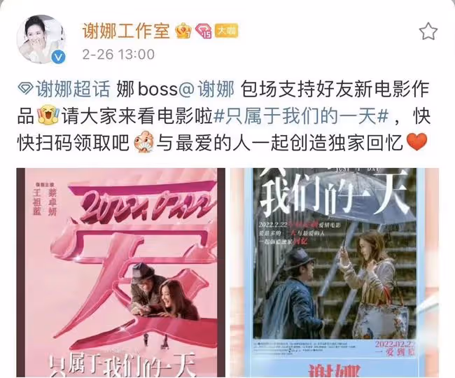 扒叔大爆料:吳奇隆劉詩詩婚變後續瓜?張傑謝娜強力洗白?港圈醜男和嬌妻的料?