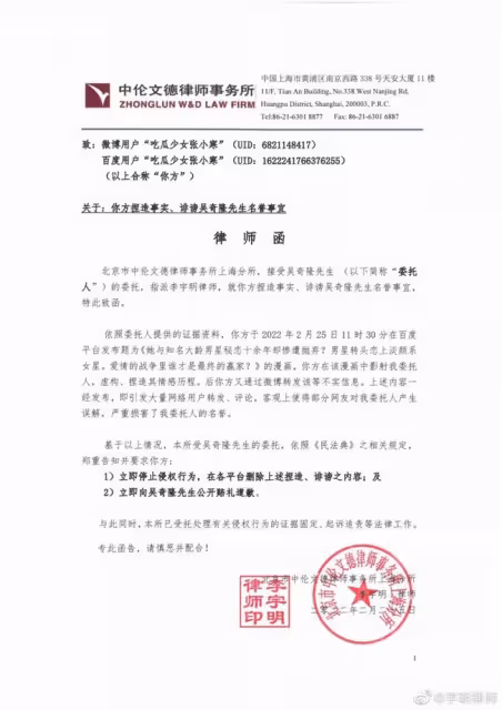 扒叔大爆料:吳奇隆劉詩詩婚變後續瓜?張傑謝娜強力洗白?港圈醜男和嬌妻的料?