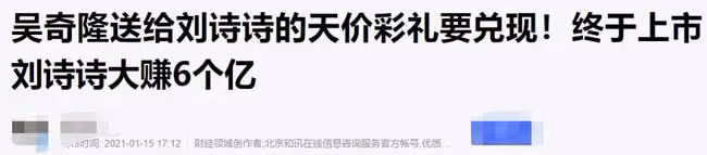 扒叔大爆料:吳奇隆劉詩詩婚變後續瓜?張傑謝娜強力洗白?港圈醜男和嬌妻的料?