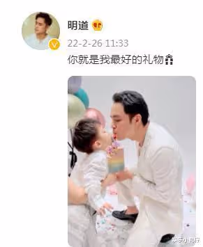 拍攝現場發飆後明道曬照,兒子側臉首次曝光,卻被妻子手臂搶鏡