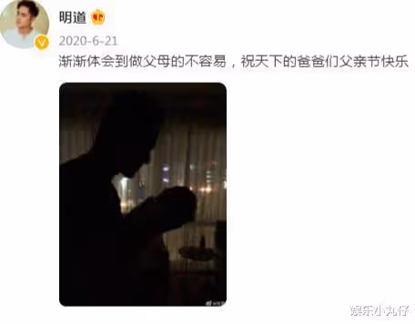 拍攝現場發飆後明道曬照,兒子側臉首次曝光,卻被妻子手臂搶鏡