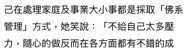 40歲女星產後被嫌棄，老公眼神暗示她太胖，明指身上有生產痕跡