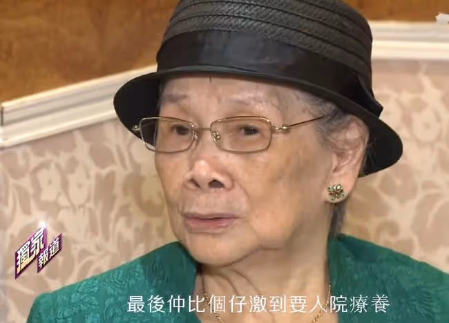 梅艷芳99歲老母被氣到住院,但拒絕見兒子!梅啟明稱有人從中作梗