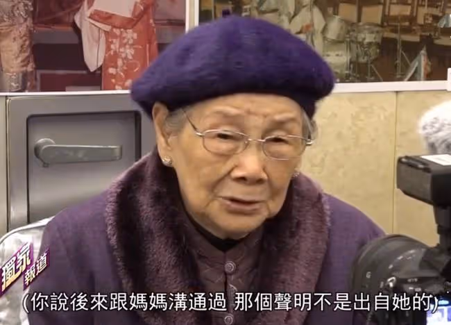 梅艷芳99歲老母被氣到住院,但拒絕見兒子!梅啟明稱有人從中作梗