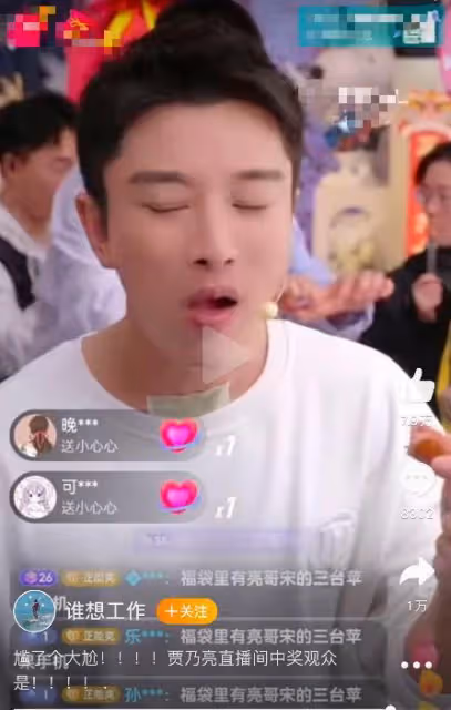 賈乃亮李小璐被衝上熱搜,到底是為了炒熱度,還是純巧合?