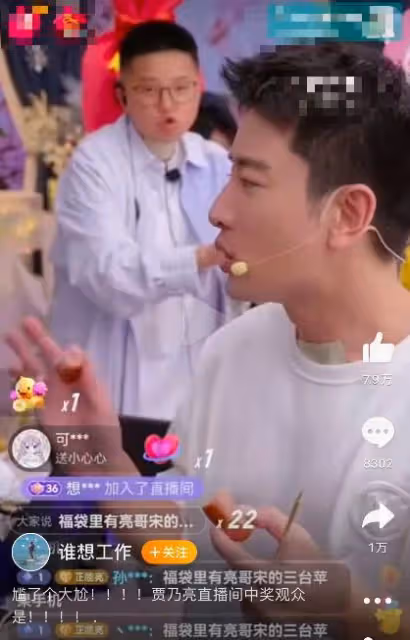 賈乃亮李小璐被衝上熱搜,到底是為了炒熱度,還是純巧合?
