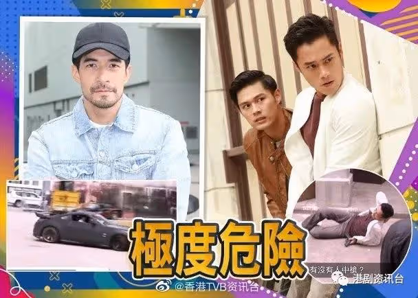 不可能任務︱孔德賢意外中彈 古天祥玩漂移爆胎