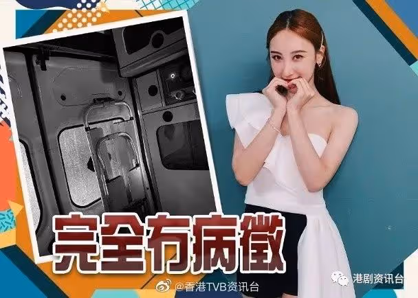 突發!香港知名女歌手飛上海,剛下飛機就確診被隔離