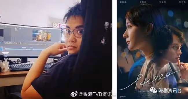ViuTV《940920》海報曝光!3月7日進入穿越世界