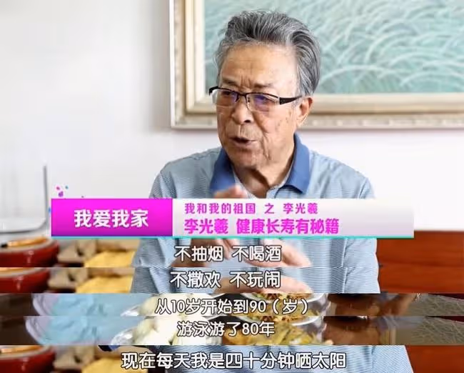 92歲李光羲現身商演,頭髮花白精神好,中氣不足唱破音仍堅持真唱