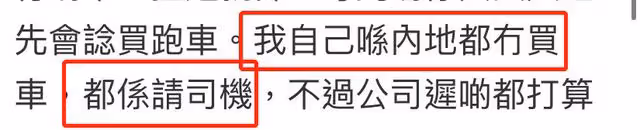 42歲港星移居內地發展！抱怨日常開支大沒錢買車，錢都留給妻孩用