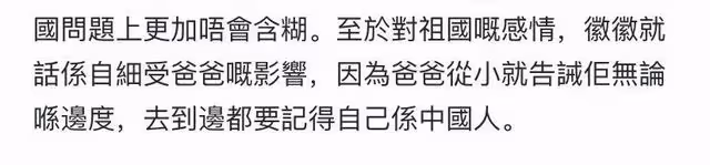 42歲港星移居內地發展！抱怨日常開支大沒錢買車，錢都留給妻孩用