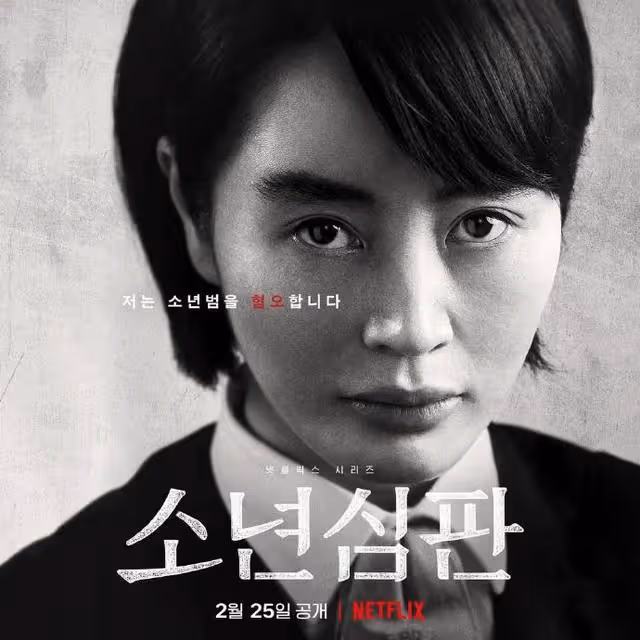 金惠秀-氣質絕頂的韓國頂級影后