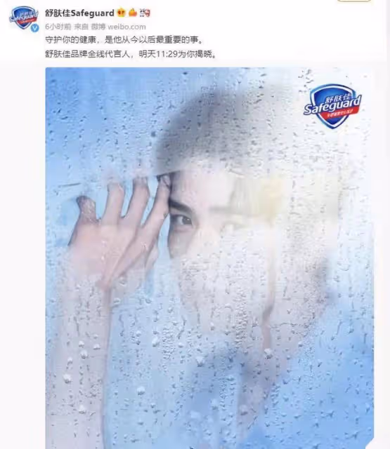 龔俊2022年開了掛,廣告代言接不停,平台慶祝髮冬日三連拍