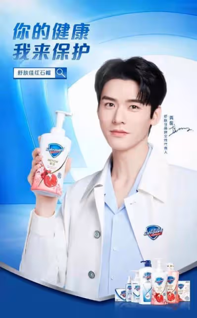 龔俊2022年開了掛,廣告代言接不停,平台慶祝髮冬日三連拍