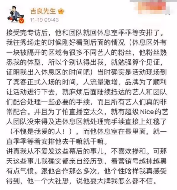 繼舒淇胡兵點贊後，時尚博主幫朱一龍澄清翻車，反變大型社死現場