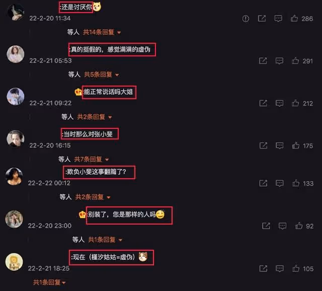 人設恐怕要崩盤，孫茜微博內容被網友翻舊帳：小斐這事翻篇了？