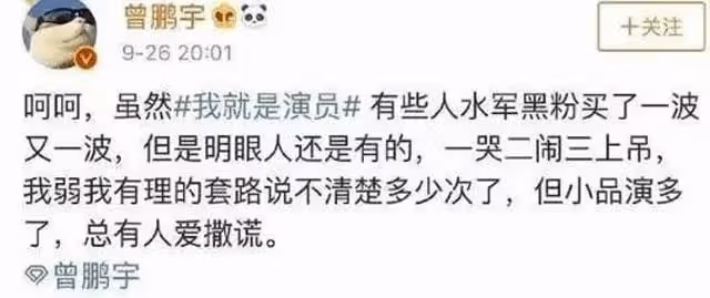 人設恐怕要崩盤,孫茜微博內容被網友翻舊帳:小斐這事翻篇了?