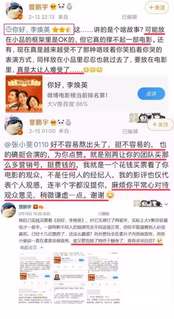 人設恐怕要崩盤,孫茜微博內容被網友翻舊帳:小斐這事翻篇了?