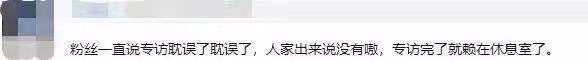 繼舒淇胡兵點贊後，時尚博主幫朱一龍澄清翻車，反變大型社死現場