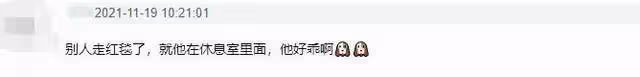 繼舒淇胡兵點贊後，時尚博主幫朱一龍澄清翻車，反變大型社死現場