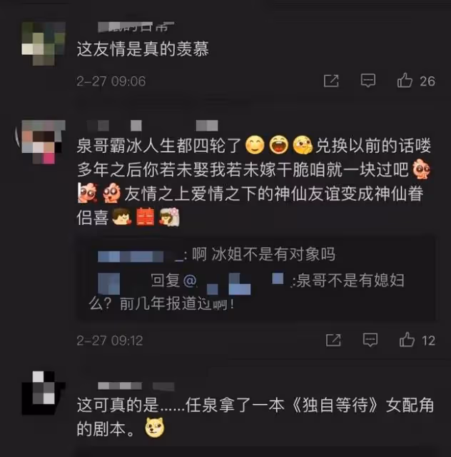 任泉連續11年為李冰冰慶生,猛夸女方49歲仍像18,相伴27年不離棄