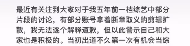 喬欣再回應5年前爭議,錄綜藝不尊重消防員,故意穿一字領秀身材