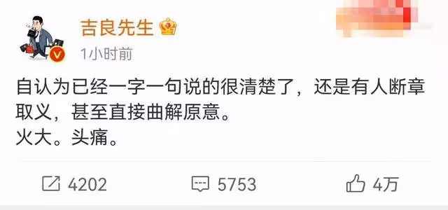 繼舒淇胡兵點贊後，時尚博主幫朱一龍澄清翻車，反變大型社死現場