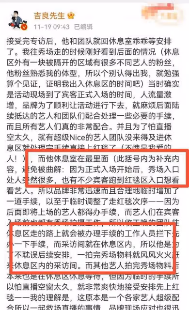 繼舒淇胡兵點贊後，時尚博主幫朱一龍澄清翻車，反變大型社死現場
