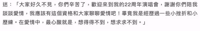 梁靜茹舉辦出道22年演唱會,難掩激動淚灑舞台,吳宗憲擔任嘉賓