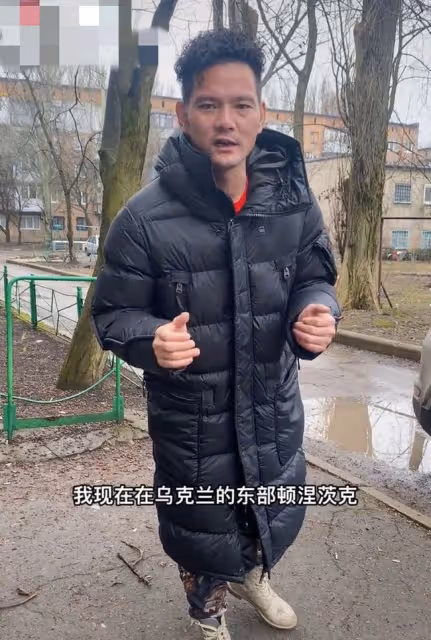 網紅烏克蘭直播惹爭議,連夜奔赴前線,獲大使館救助被指浪費資源