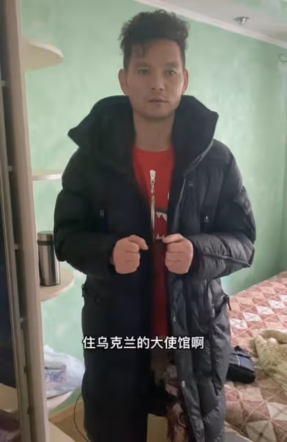 網紅烏克蘭直播惹爭議,連夜奔赴前線,獲大使館救助被指浪費資源