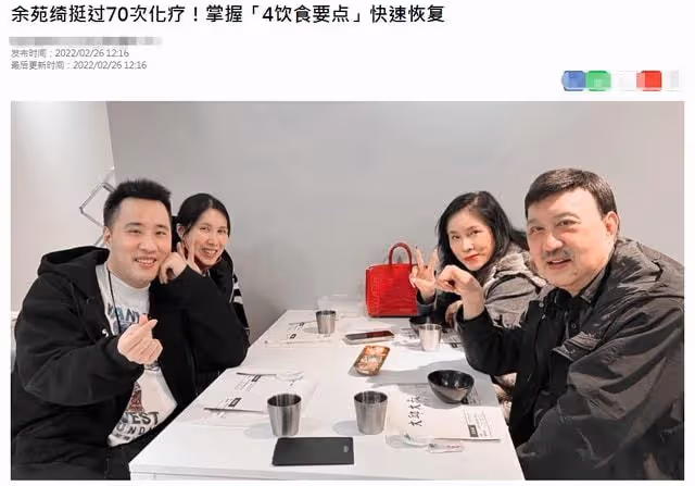恭喜!38歲抗癌女星挺過第70次化療,為女兒賺學費成續命動力