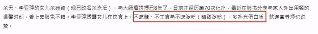 恭喜!38歲抗癌女星挺過第70次化療,為女兒賺學費成續命動力