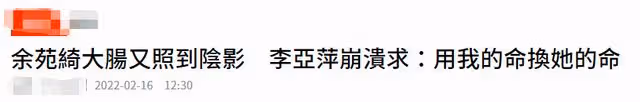 恭喜!38歲抗癌女星挺過第70次化療,為女兒賺學費成續命動力
