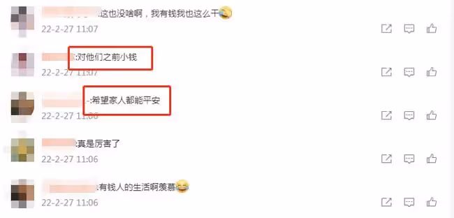 太豪氣!曝張學友花費百萬在觀音底座上刻字,全家名字占中心位置