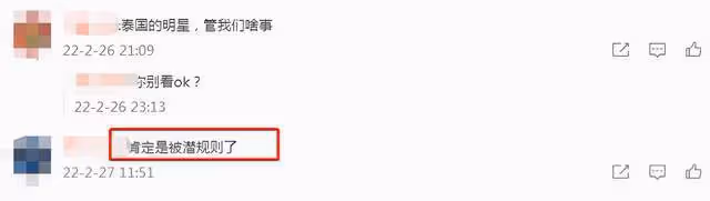 泰國女星墜河再添疑點!與三富商出海疑似遭潛規則,同行人均失聯
